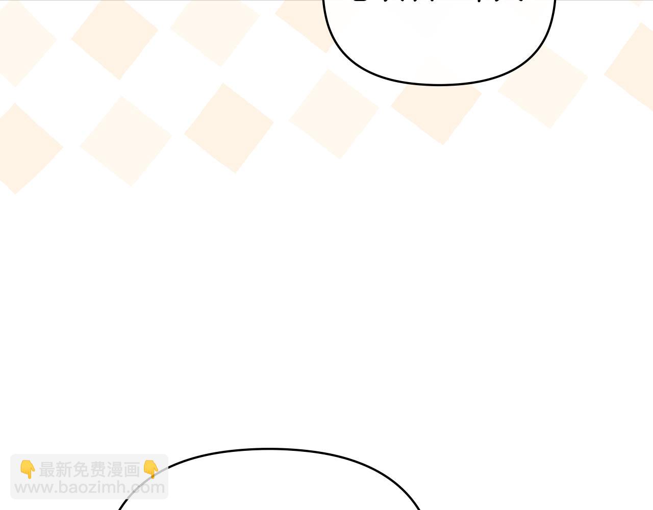 公爵大人，請別太靠近 - 第113話 滿分通過考試(4/4) - 5