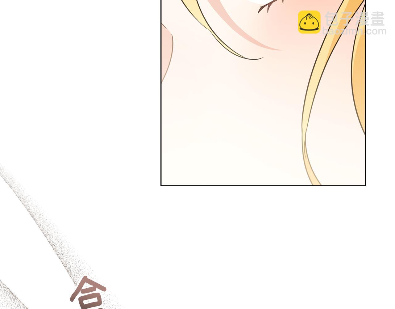 公爵大人，請別太靠近 - 第113話 滿分通過考試(1/4) - 8