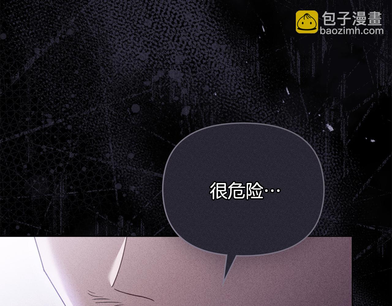 公爵大人，請別太靠近 - 第113話 滿分通過考試(4/4) - 4