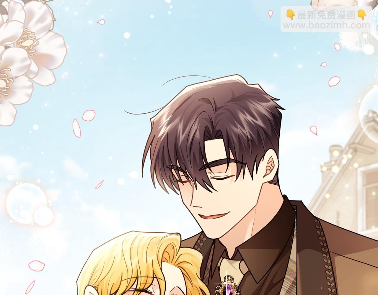 公爵大人，請別太靠近 - 第113話 滿分通過考試(4/4) - 3