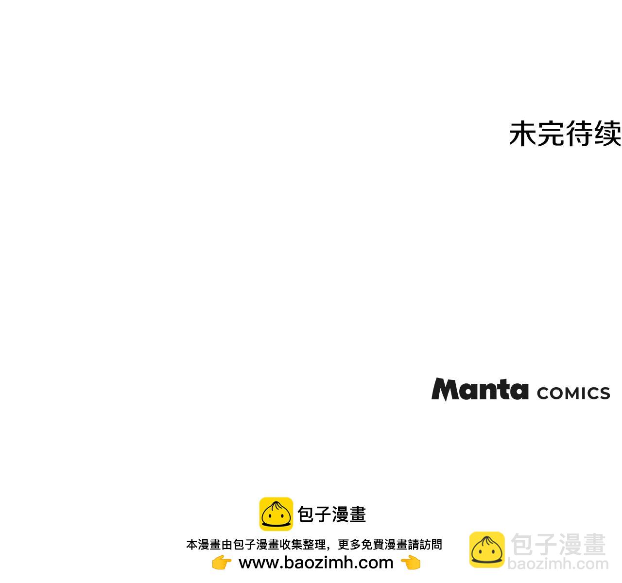 公爵大人，請別太靠近 - 第113話 滿分通過考試(4/4) - 3