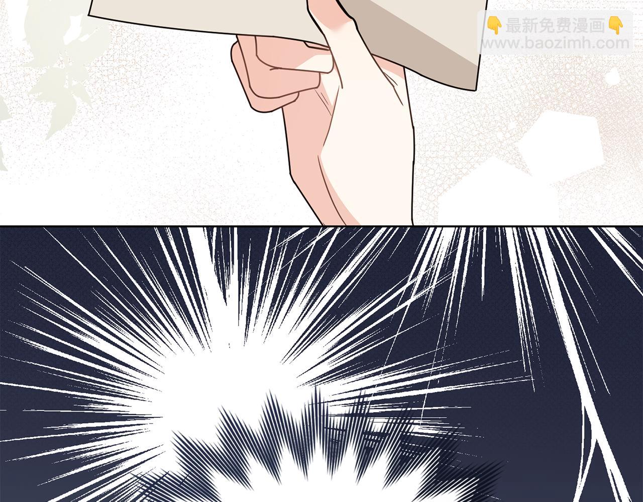 公爵大人，請別太靠近 - 第113話 滿分通過考試(1/4) - 3