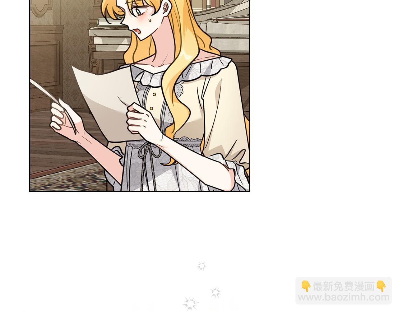 公爵大人，請別太靠近 - 第113話 滿分通過考試(1/4) - 1