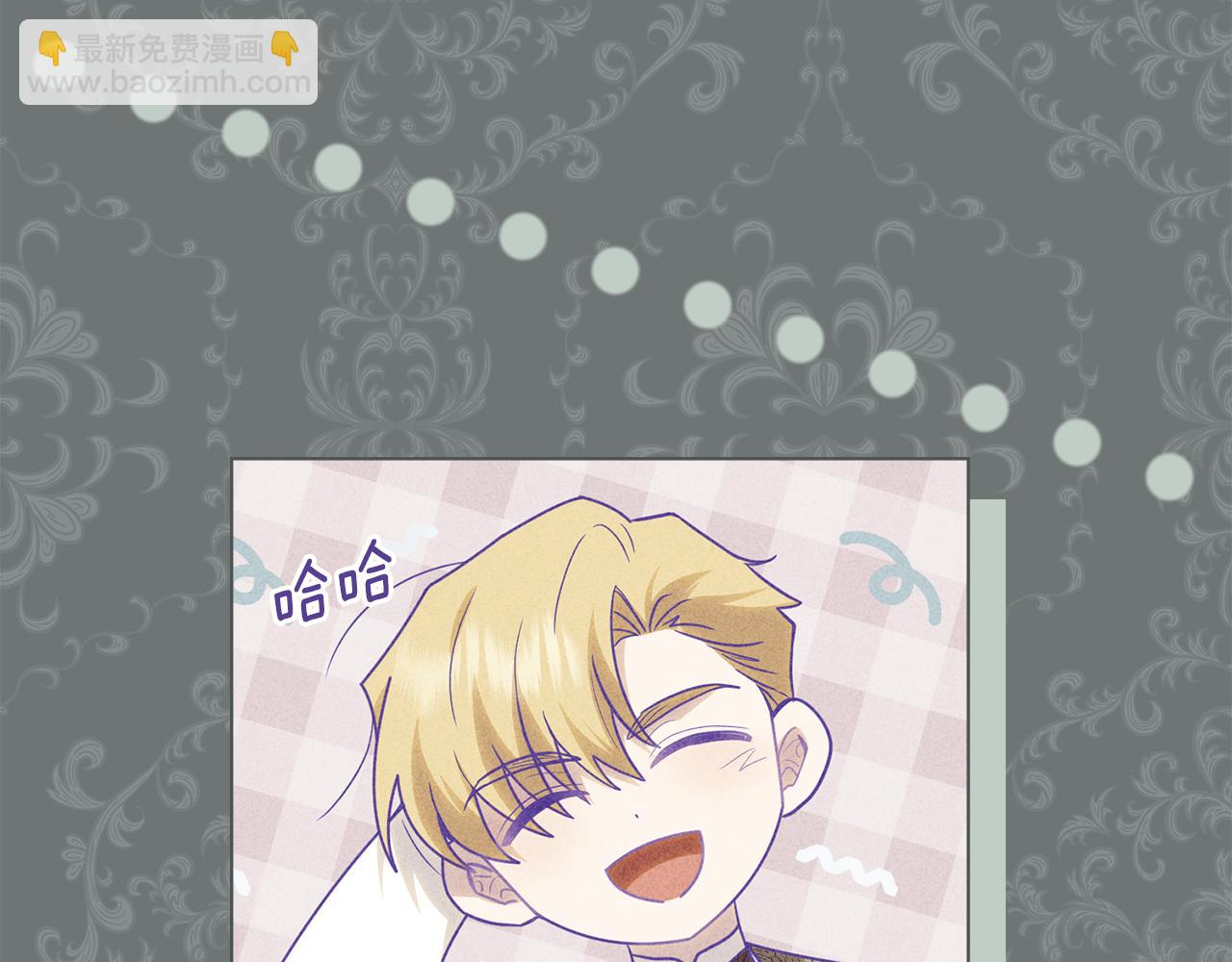 公爵大人，請別太靠近 - 第113話 滿分通過考試(1/4) - 5