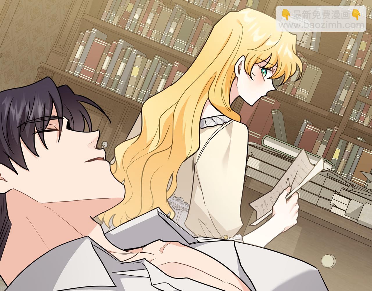 公爵大人，請別太靠近 - 第113話 滿分通過考試(1/4) - 7