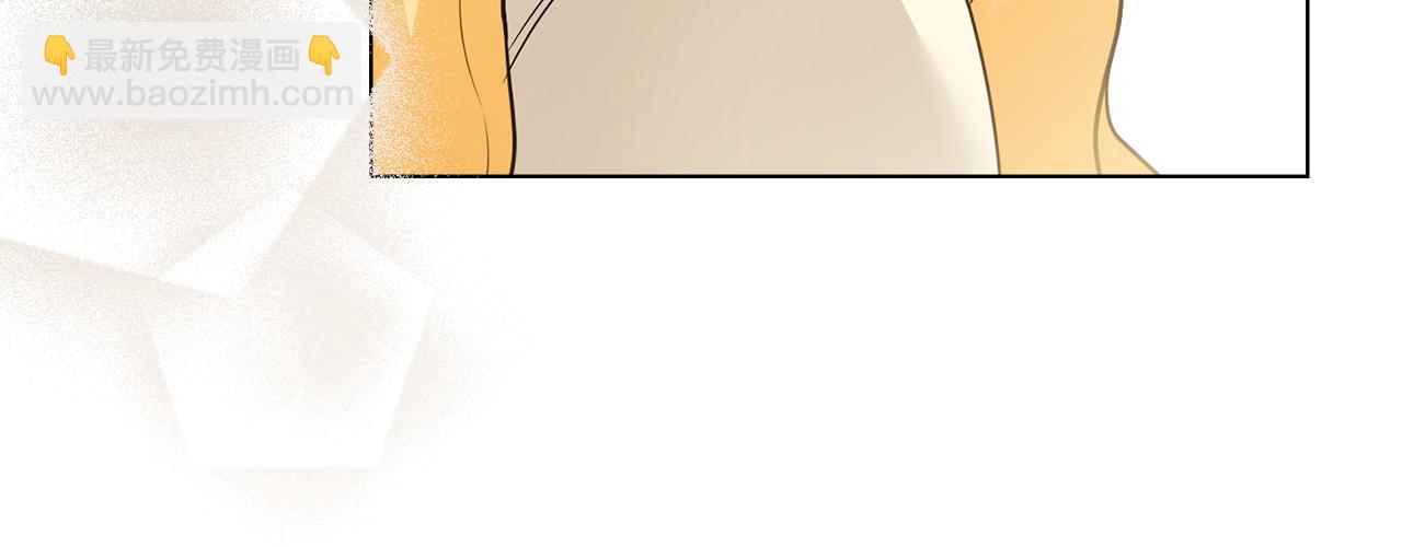 公爵大人，請別太靠近 - 第113話 滿分通過考試(1/4) - 5