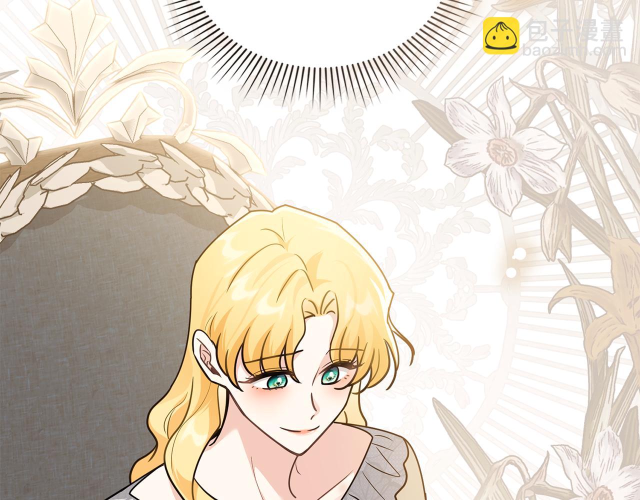 公爵大人，請別太靠近 - 第113話 滿分通過考試(1/4) - 8