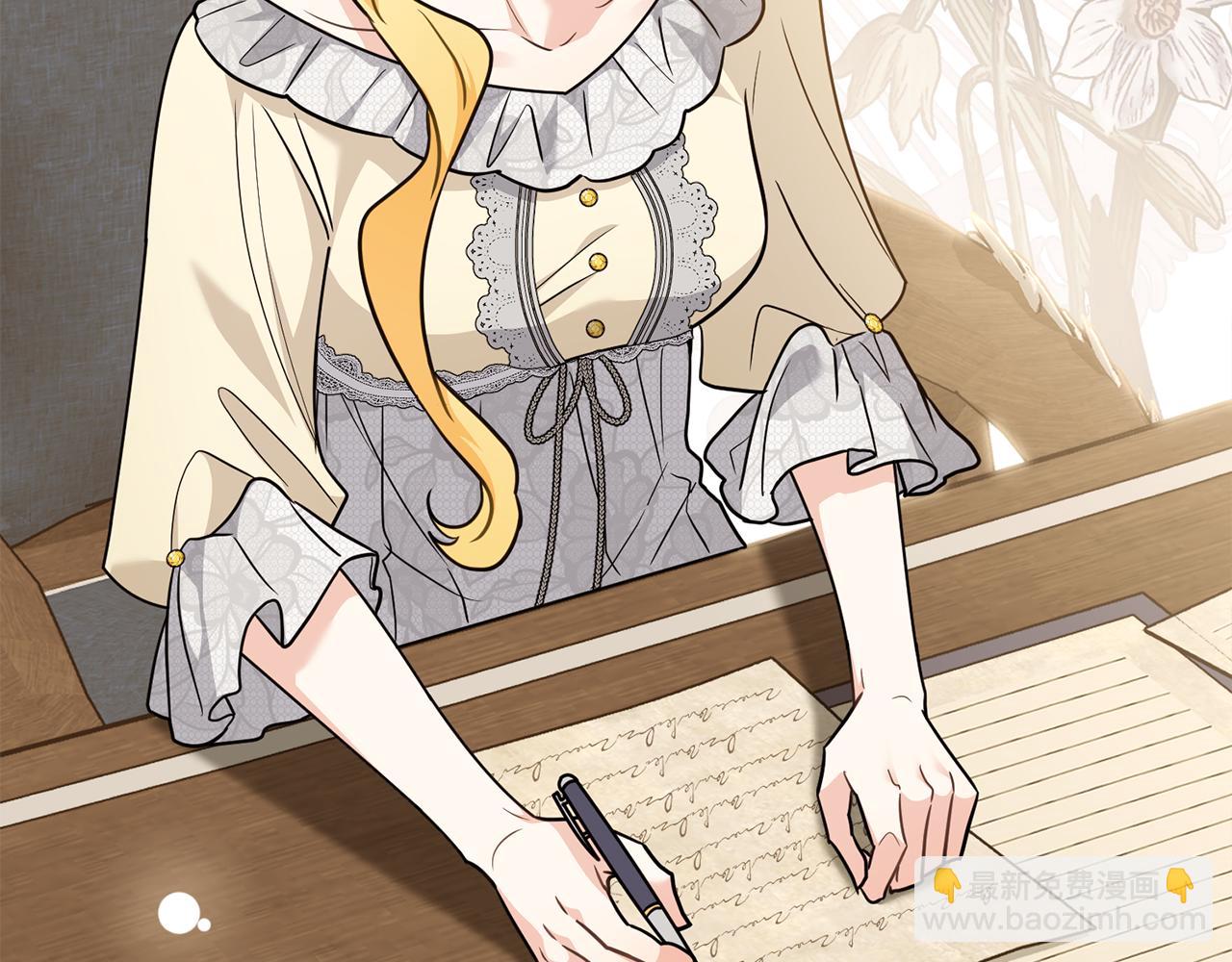 公爵大人，請別太靠近 - 第113話 滿分通過考試(1/4) - 1