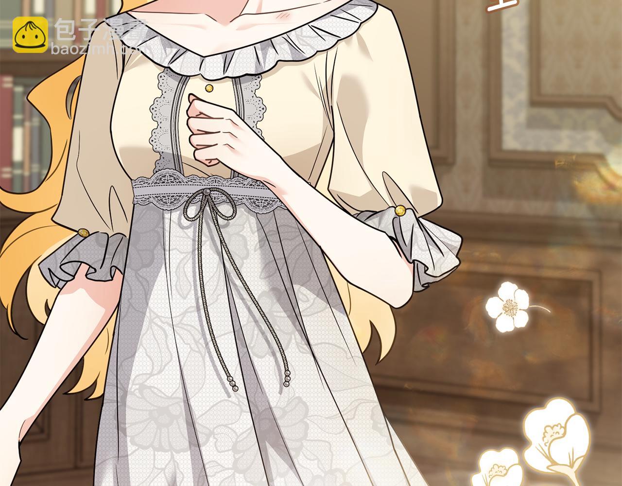 公爵大人，請別太靠近 - 第113話 滿分通過考試(1/4) - 5