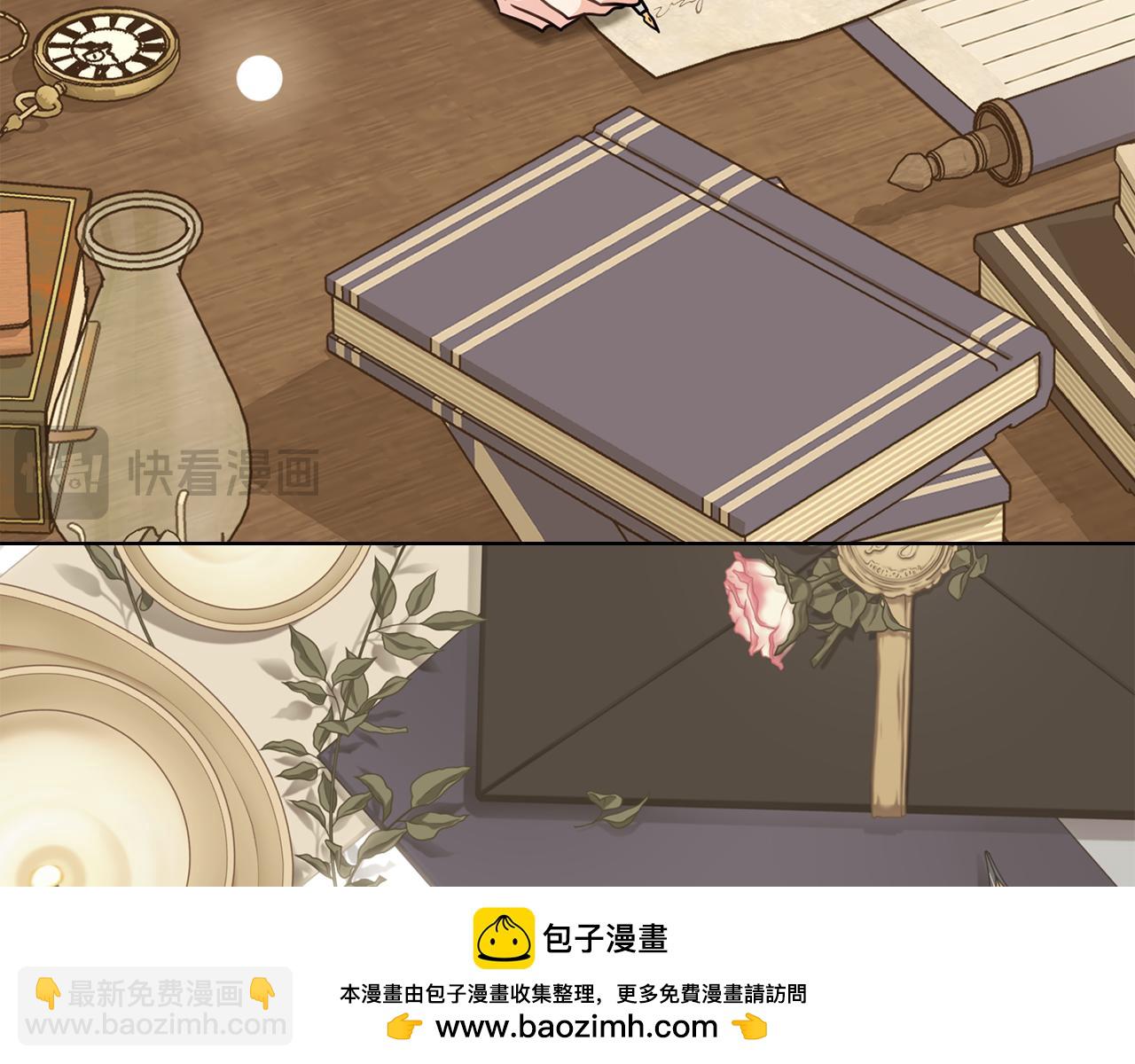 公爵大人，請別太靠近 - 第113話 滿分通過考試(1/4) - 2