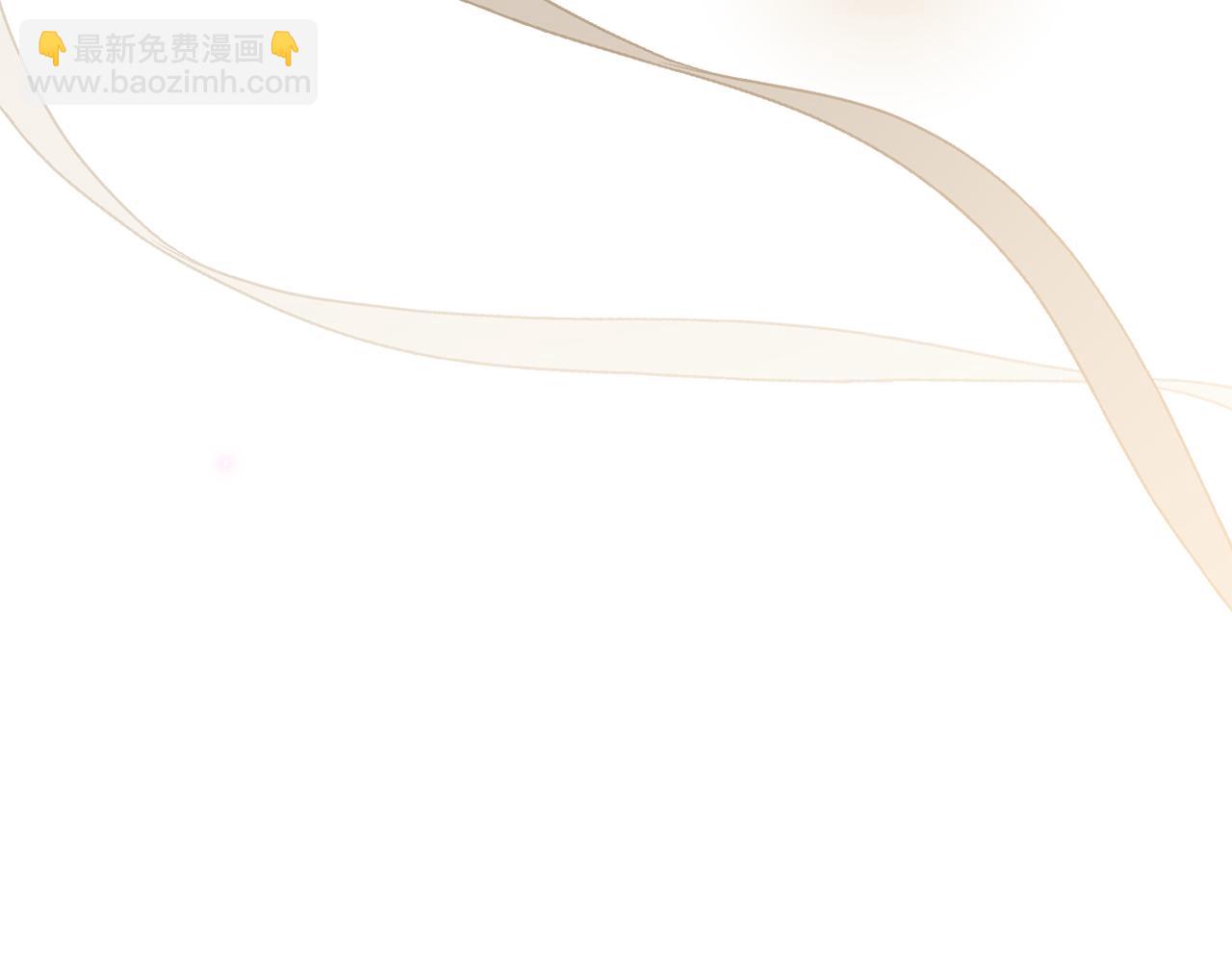 公爵大人，請別太靠近 - 第113話 滿分通過考試(2/4) - 6