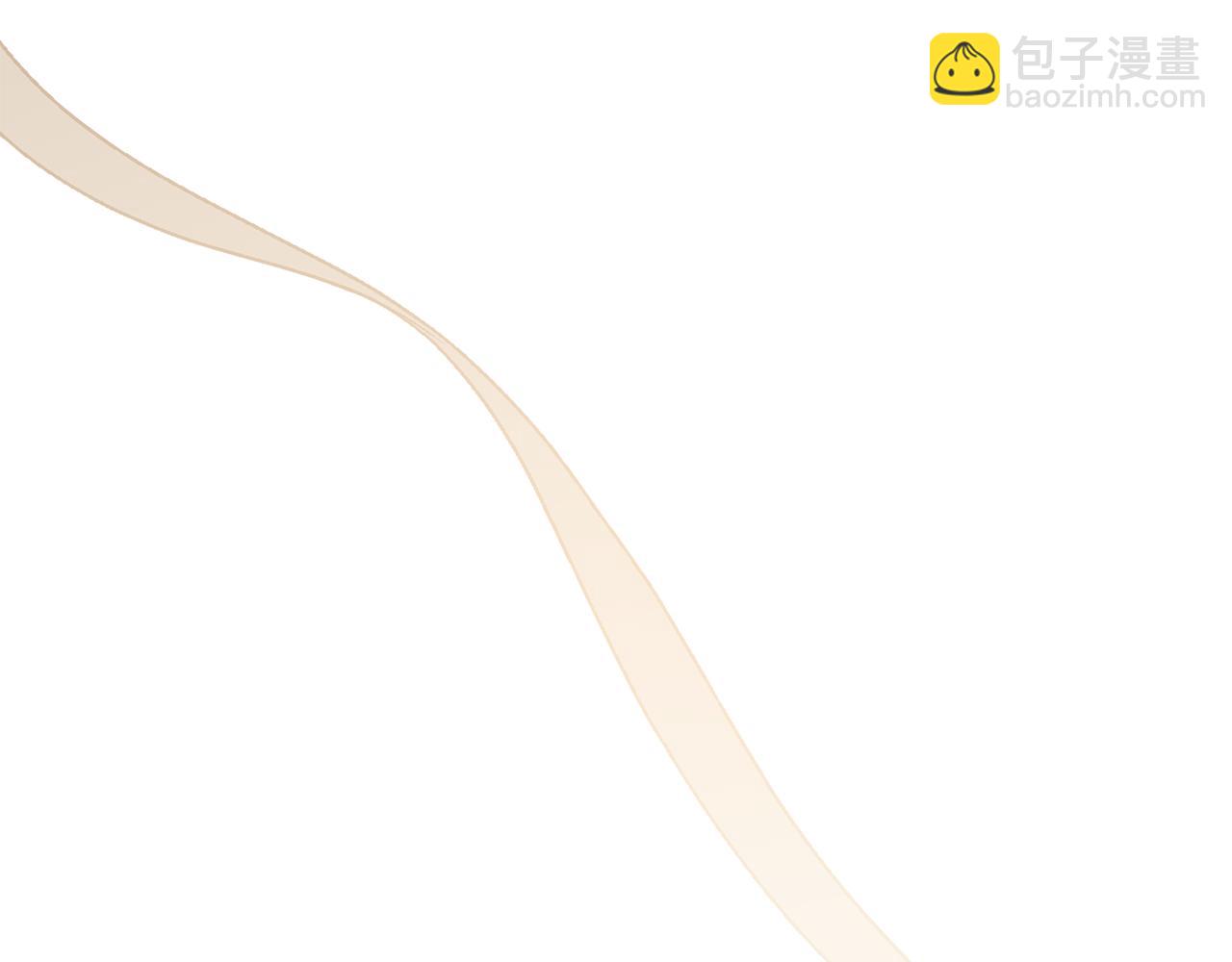 公爵大人，請別太靠近 - 第113話 滿分通過考試(2/4) - 4