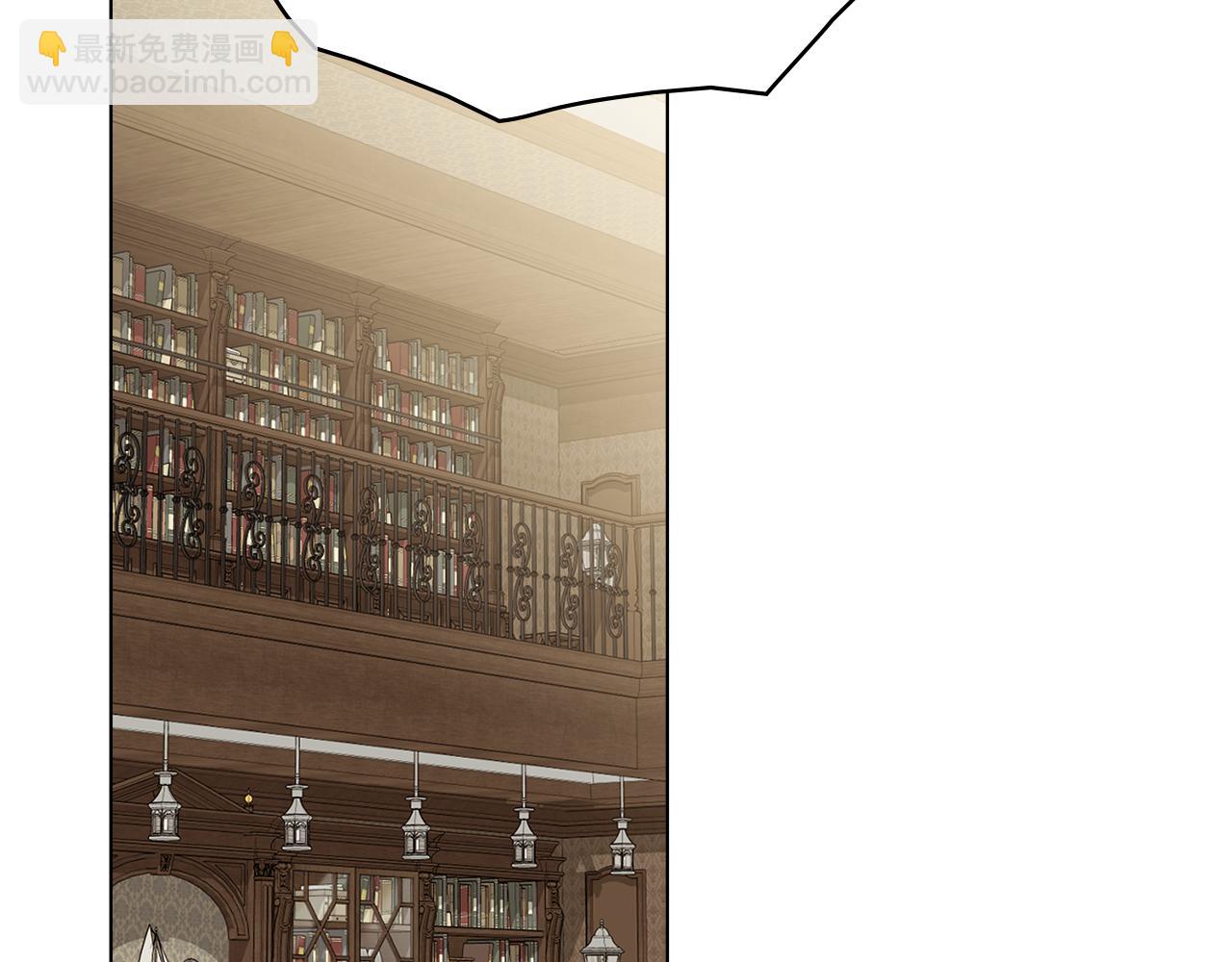 公爵大人，請別太靠近 - 第113話 滿分通過考試(2/4) - 6