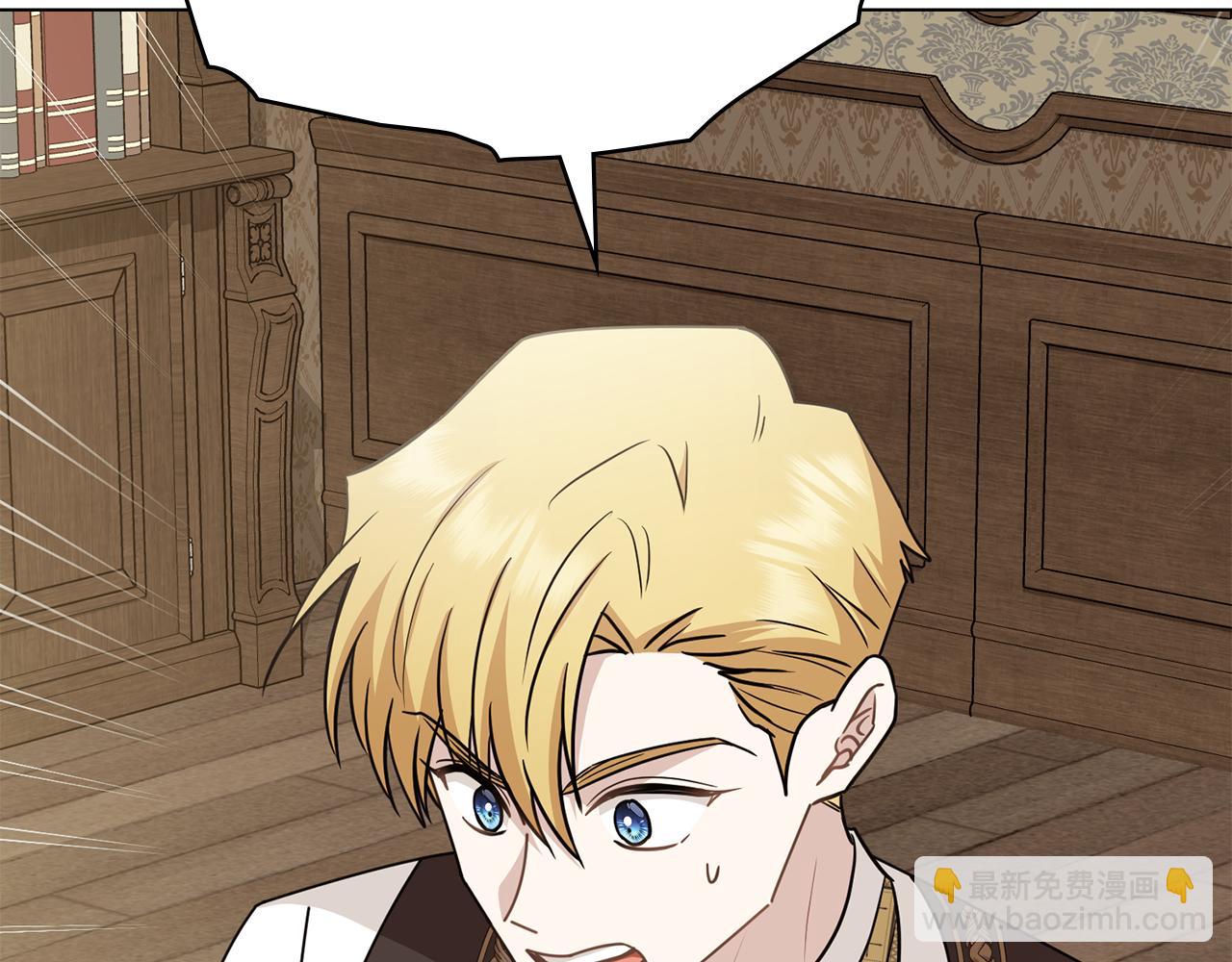 公爵大人，請別太靠近 - 第113話 滿分通過考試(2/4) - 5