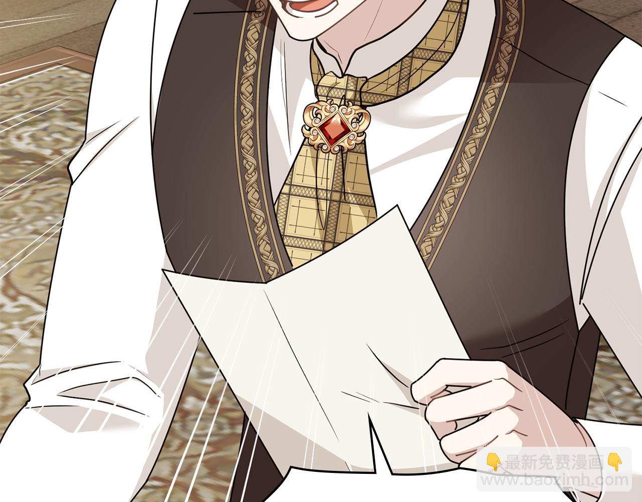 公爵大人，請別太靠近 - 第113話 滿分通過考試(2/4) - 6