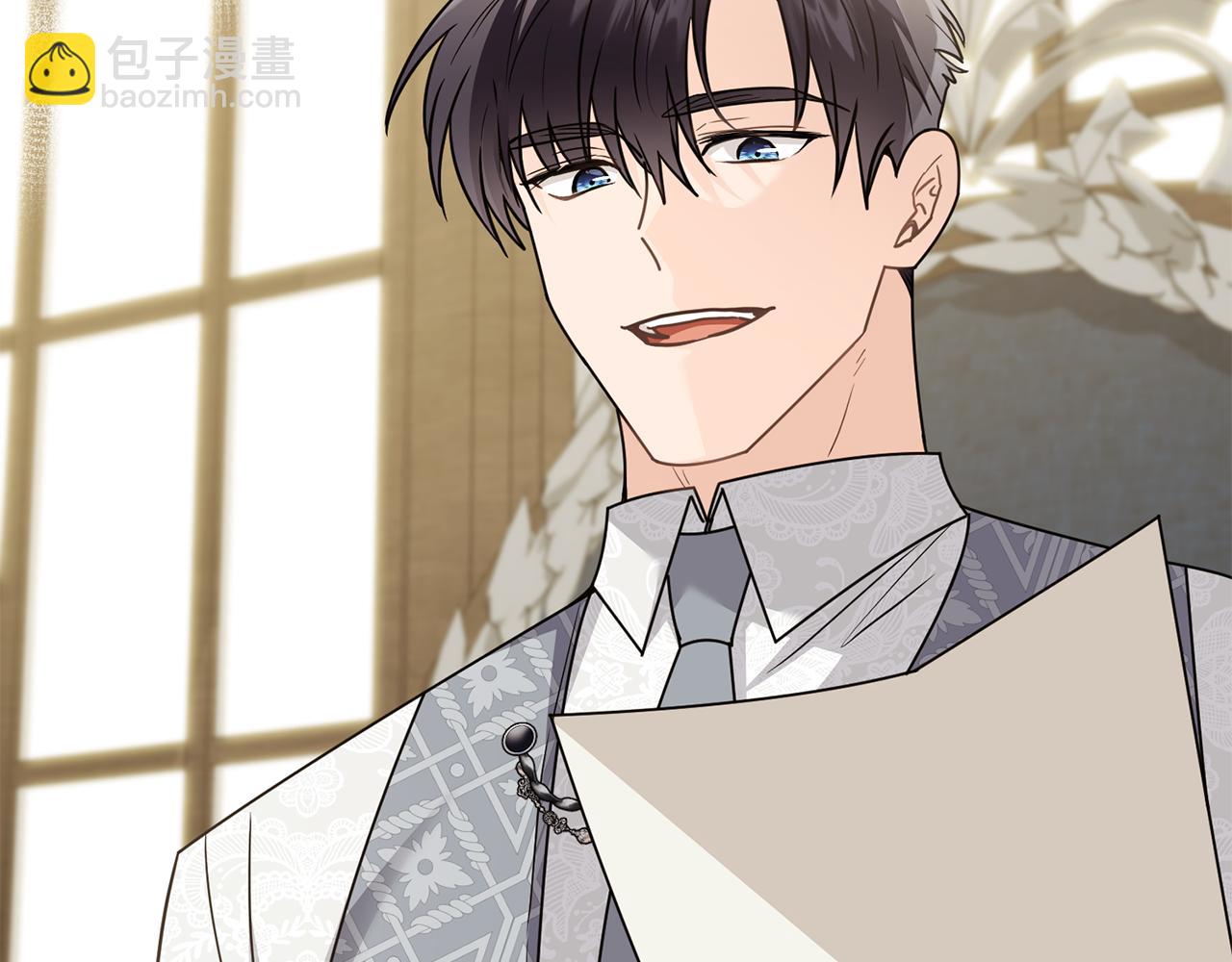 公爵大人，請別太靠近 - 第113話 滿分通過考試(2/4) - 5