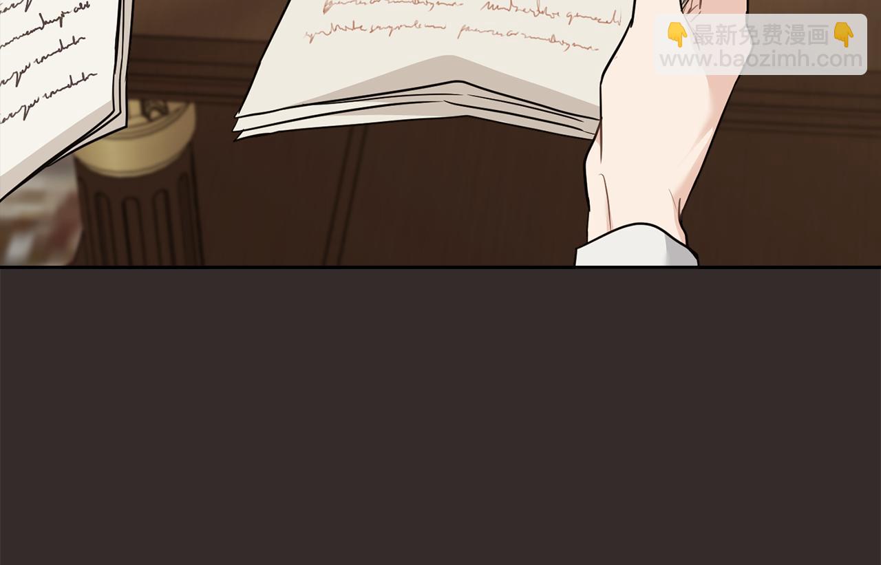 公爵大人，請別太靠近 - 第113話 滿分通過考試(2/4) - 1