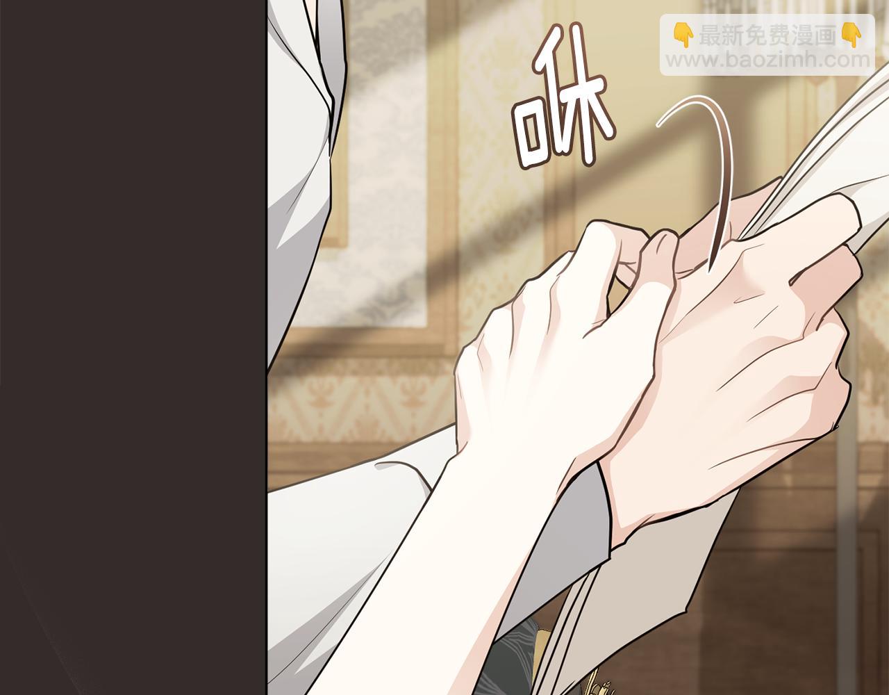 公爵大人，請別太靠近 - 第113話 滿分通過考試(2/4) - 5