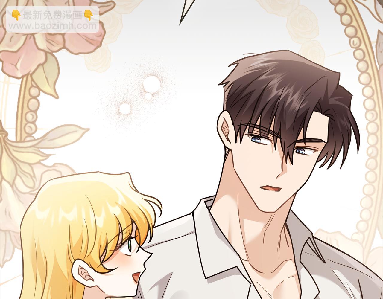 公爵大人，請別太靠近 - 第113話 滿分通過考試(2/4) - 8