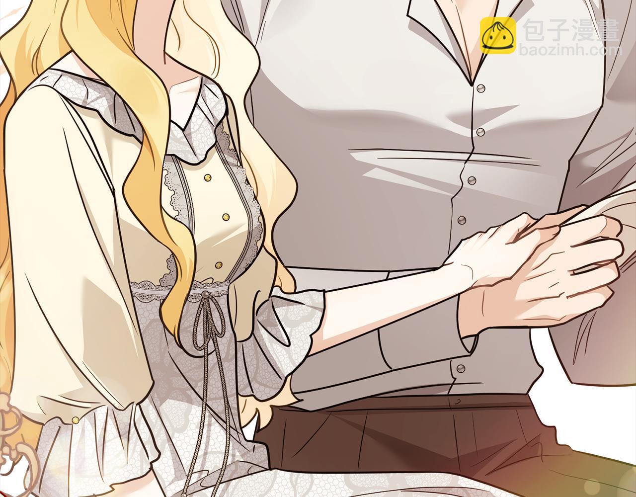 公爵大人，請別太靠近 - 第113話 滿分通過考試(2/4) - 1