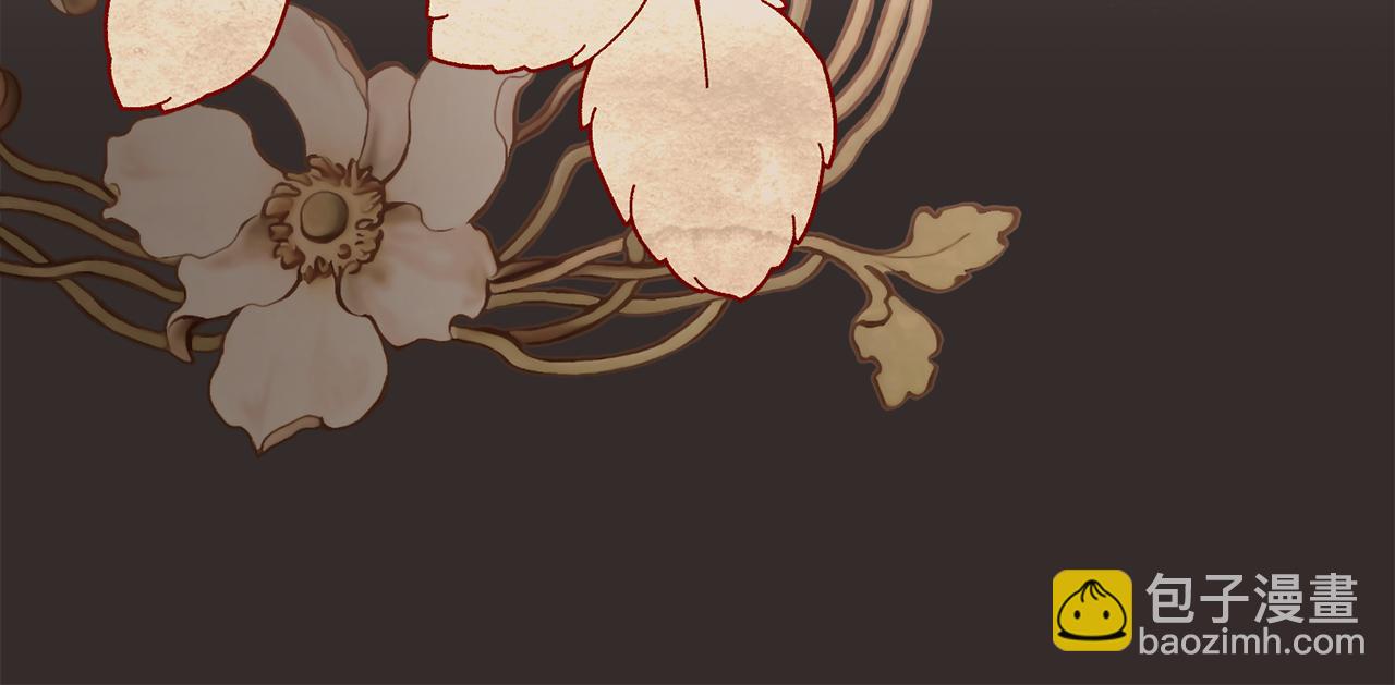 公爵大人，請別太靠近 - 第113話 滿分通過考試(2/4) - 3