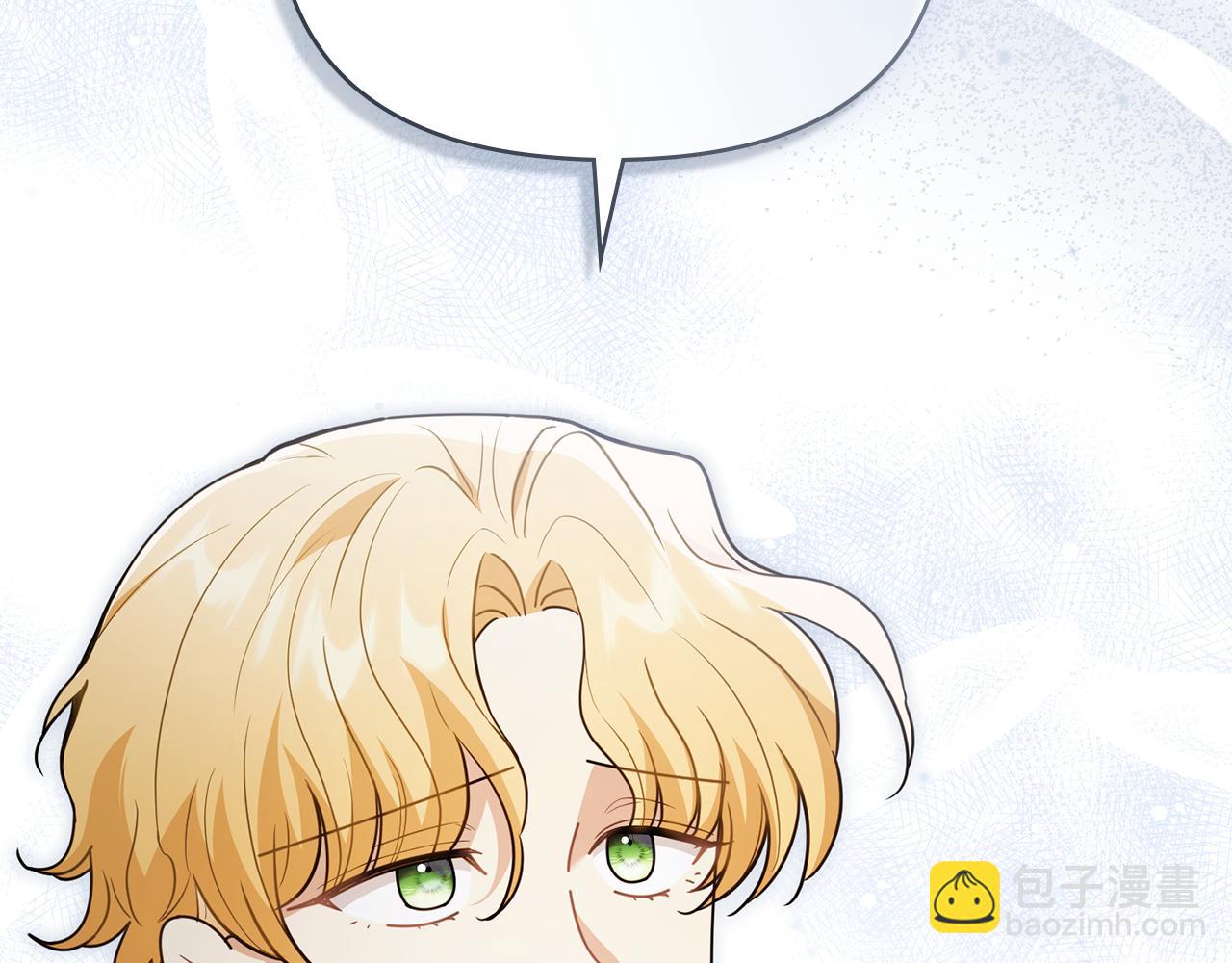 公爵大人，請別太靠近 - 第115話 陛下的認可(1/4) - 2