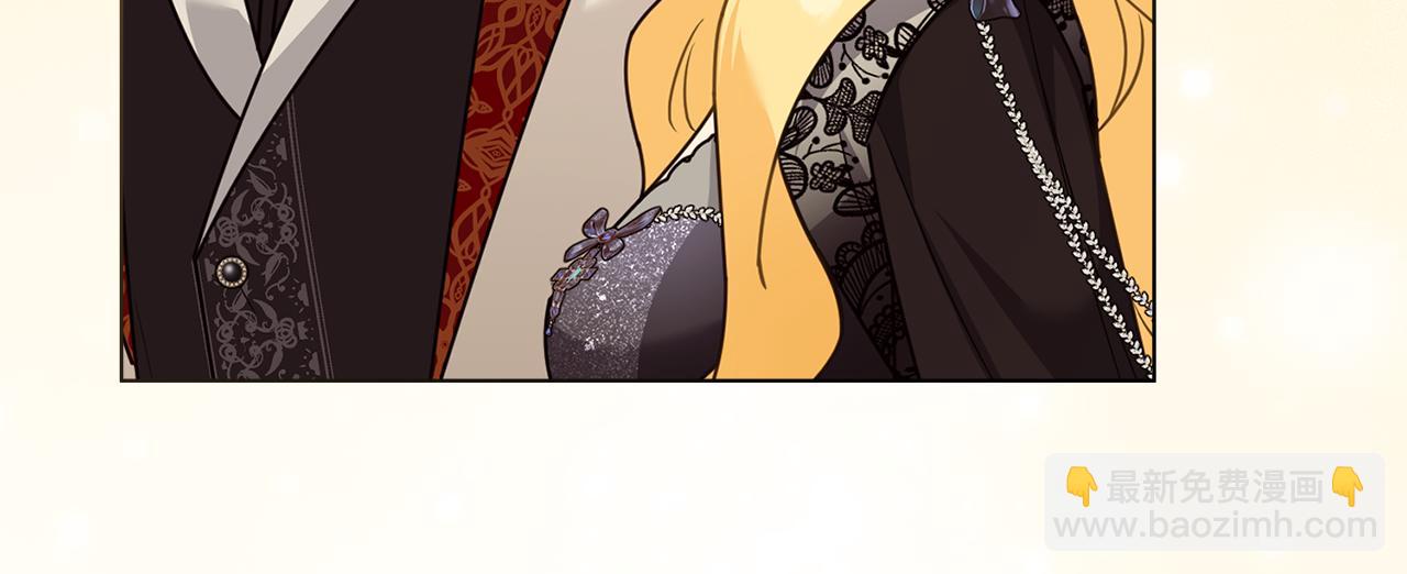 公爵大人，請別太靠近 - 第115話 陛下的認可(3/4) - 5