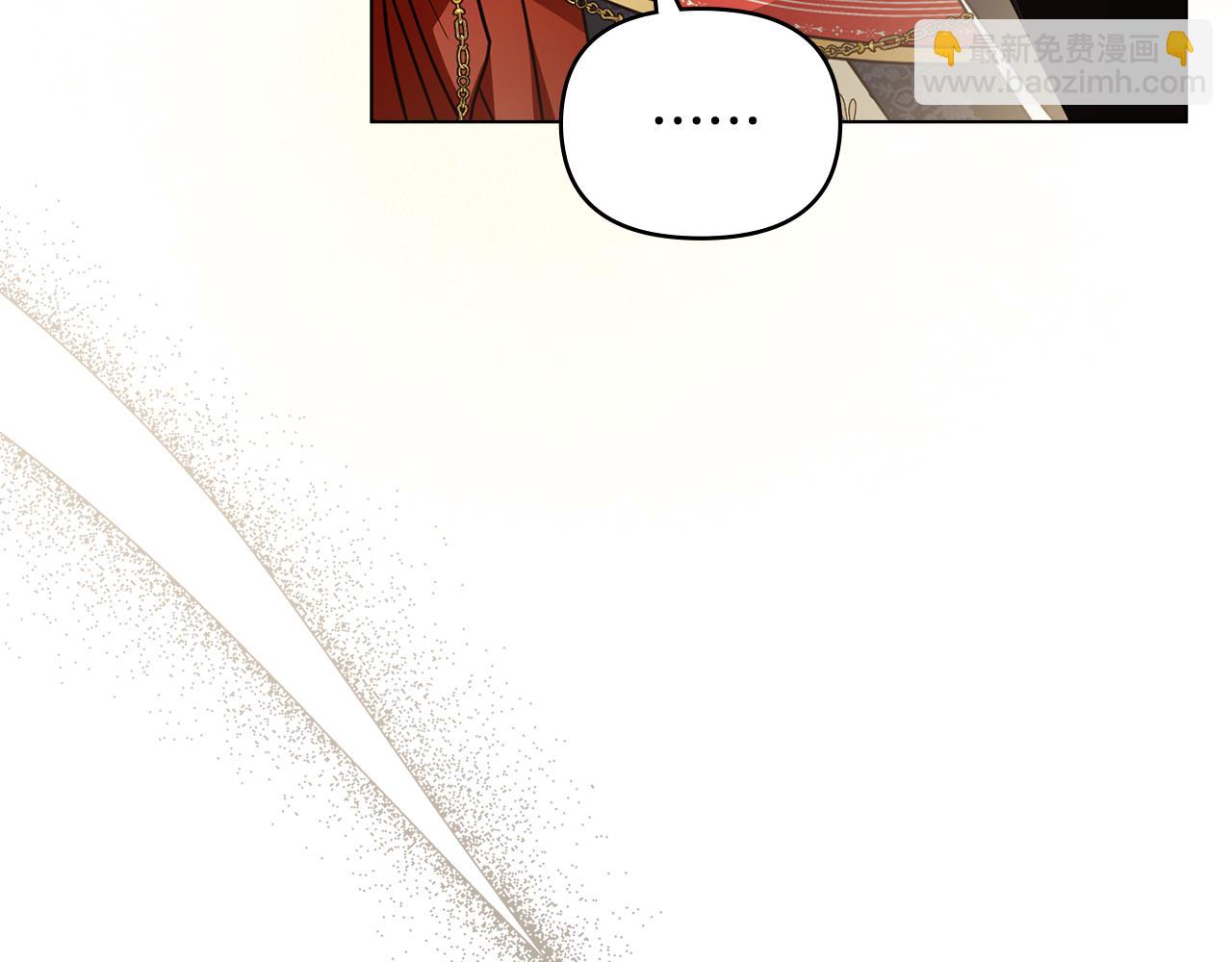 公爵大人，請別太靠近 - 第115話 陛下的認可(3/4) - 8