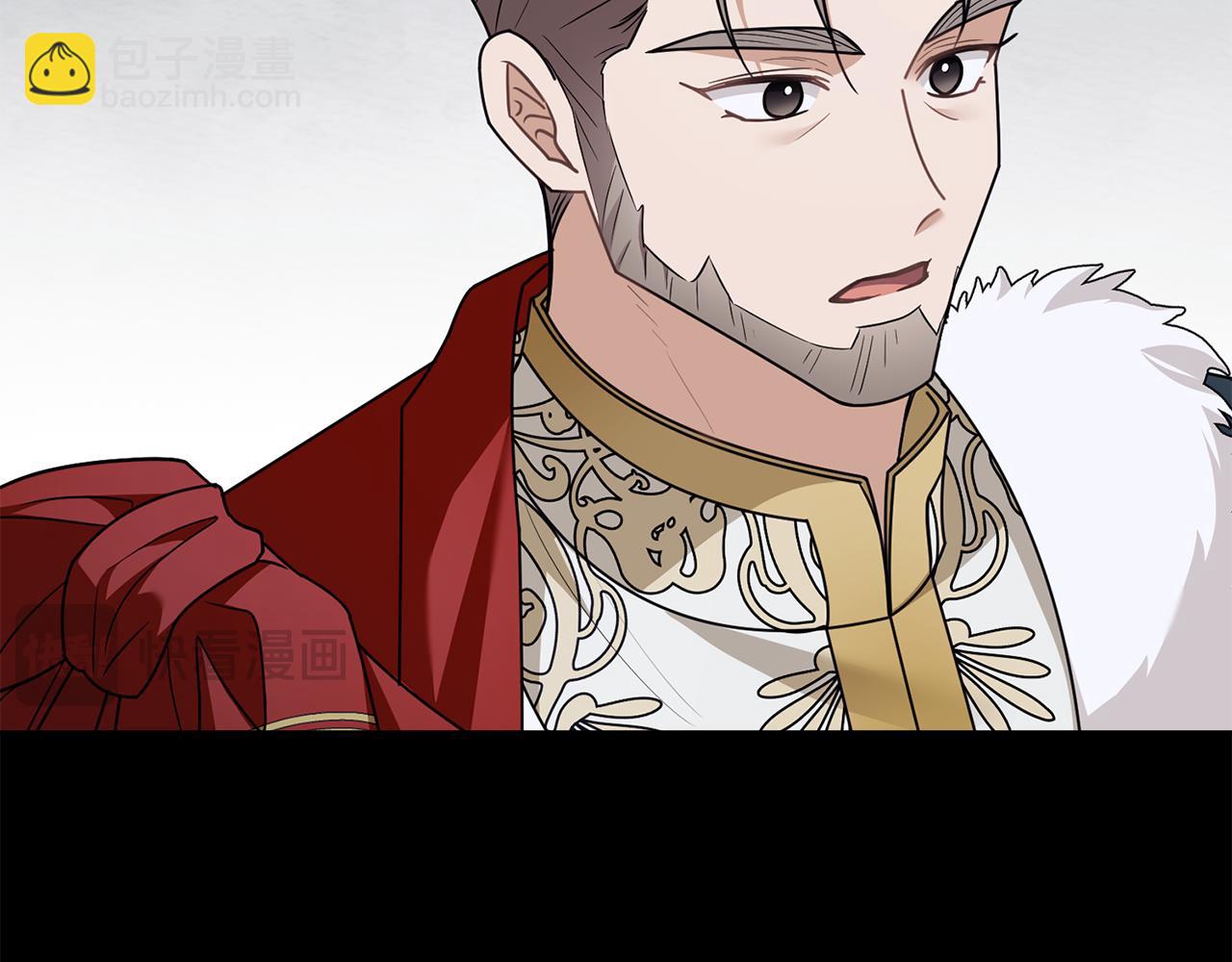 公爵大人，請別太靠近 - 第115話 陛下的認可(3/4) - 2