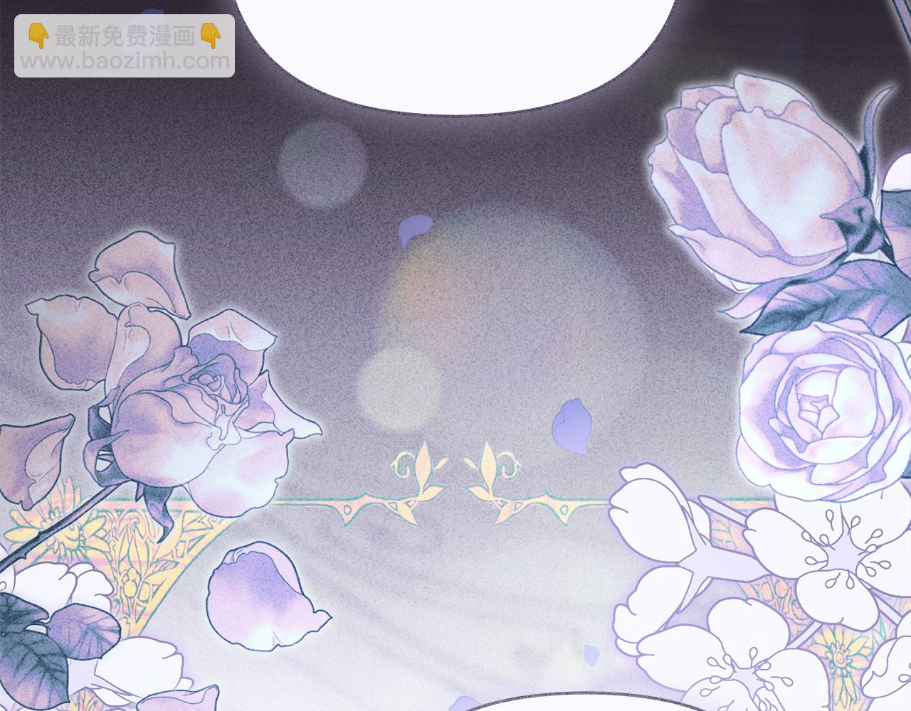 公爵大人，請別太靠近 - 第115話 陛下的認可(3/4) - 4