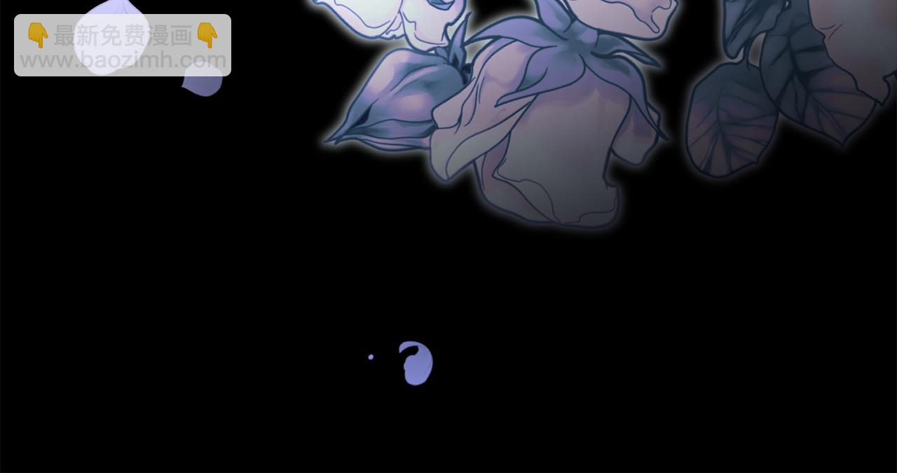 公爵大人，請別太靠近 - 第115話 陛下的認可(3/4) - 1