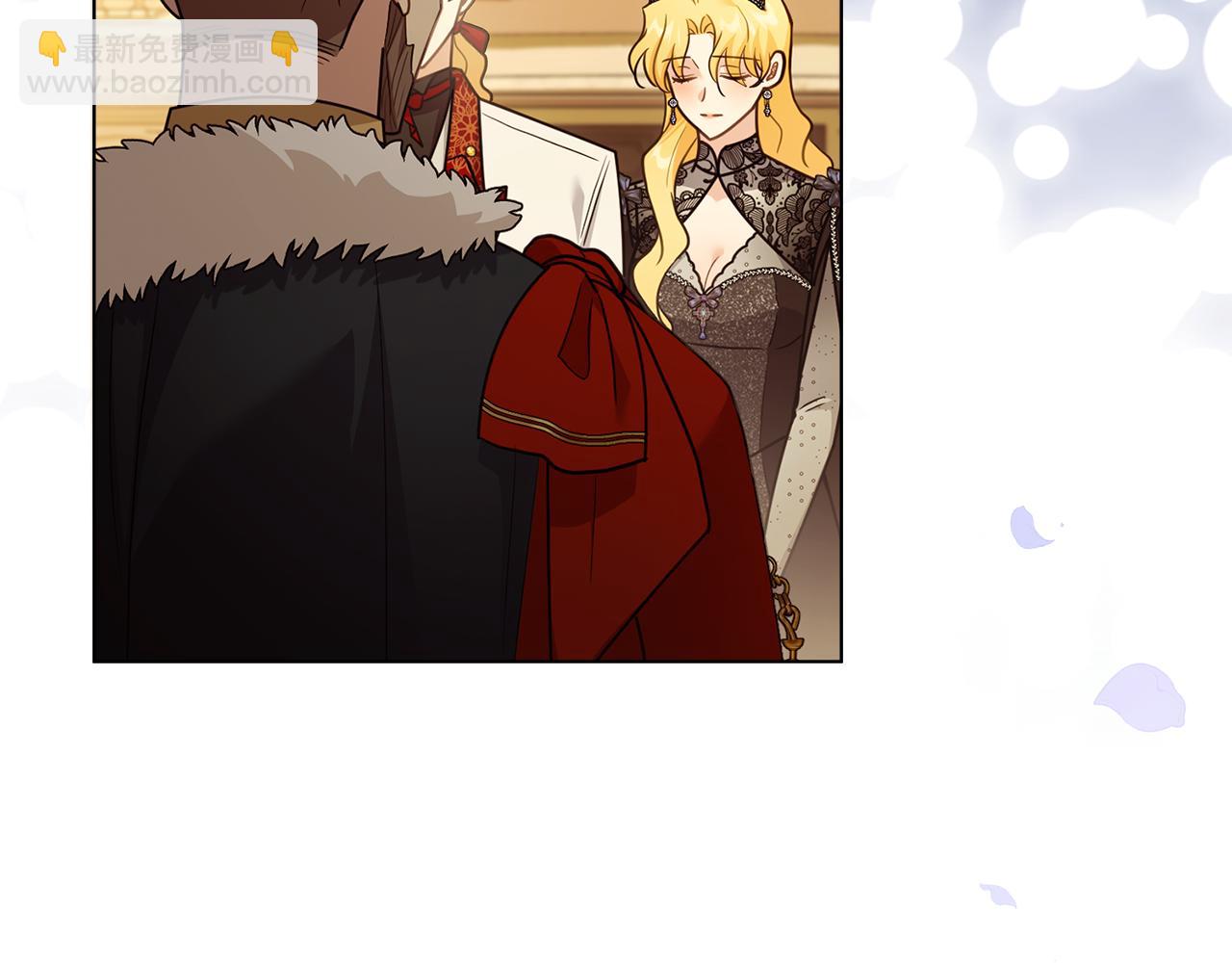 公爵大人，請別太靠近 - 第115話 陛下的認可(3/4) - 3