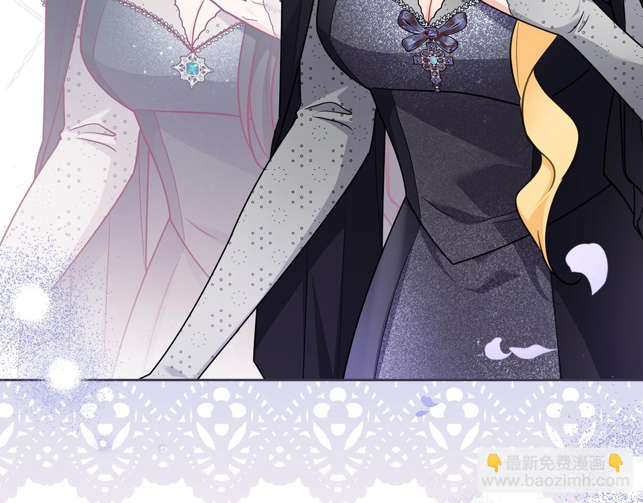 公爵大人，請別太靠近 - 第115話 陛下的認可(3/4) - 6