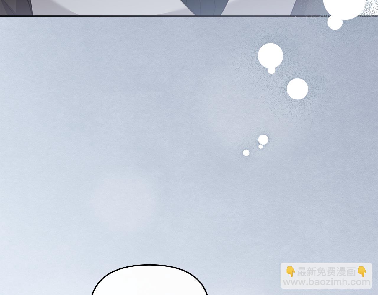 公爵大人，請別太靠近 - 第115話 陛下的認可(1/4) - 4