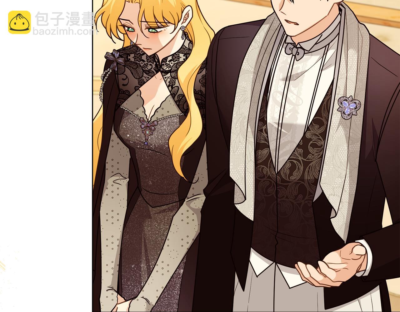 公爵大人，請別太靠近 - 第115話 陛下的認可(3/4) - 2