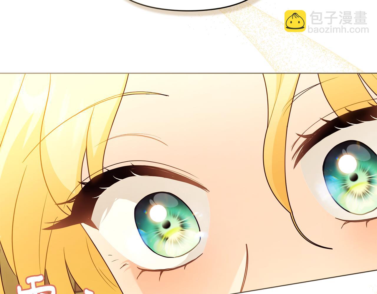 公爵大人，請別太靠近 - 第115話 陛下的認可(3/4) - 5