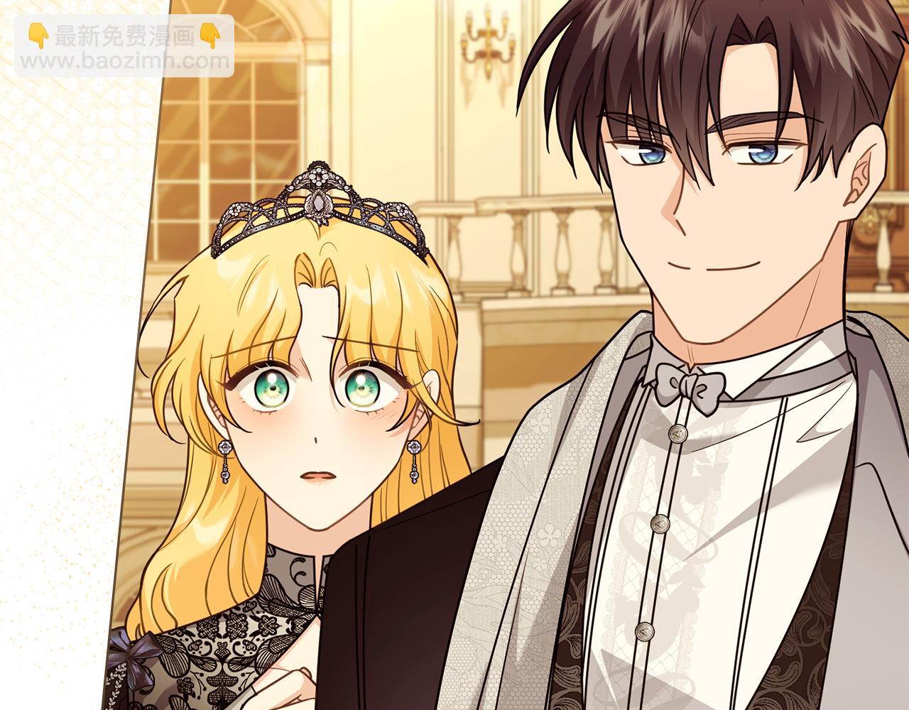 公爵大人，請別太靠近 - 第115話 陛下的認可(3/4) - 2