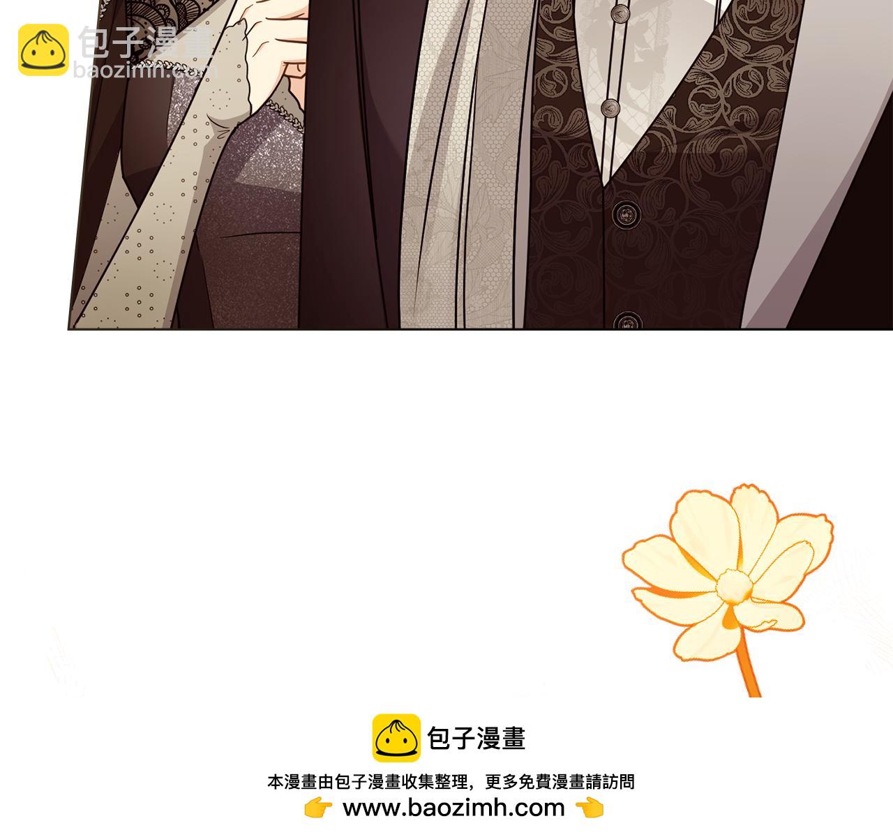 公爵大人，請別太靠近 - 第115話 陛下的認可(3/4) - 3