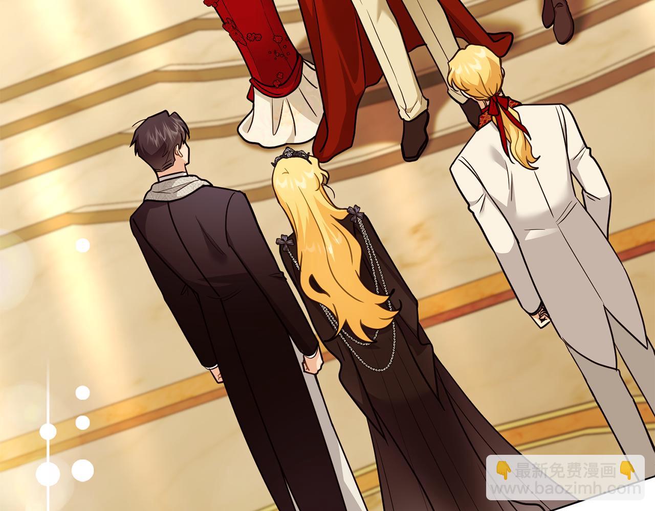 公爵大人，請別太靠近 - 第115話 陛下的認可(3/4) - 6