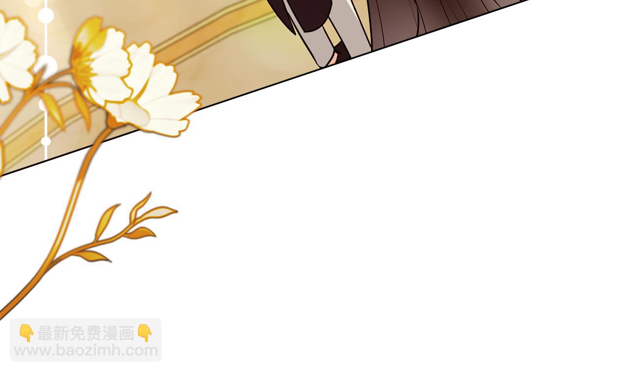 公爵大人，請別太靠近 - 第115話 陛下的認可(3/4) - 7