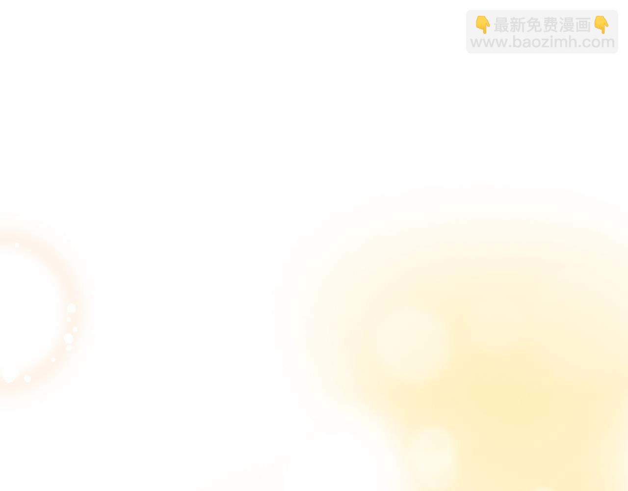 公爵大人，請別太靠近 - 第115話 陛下的認可(3/4) - 8