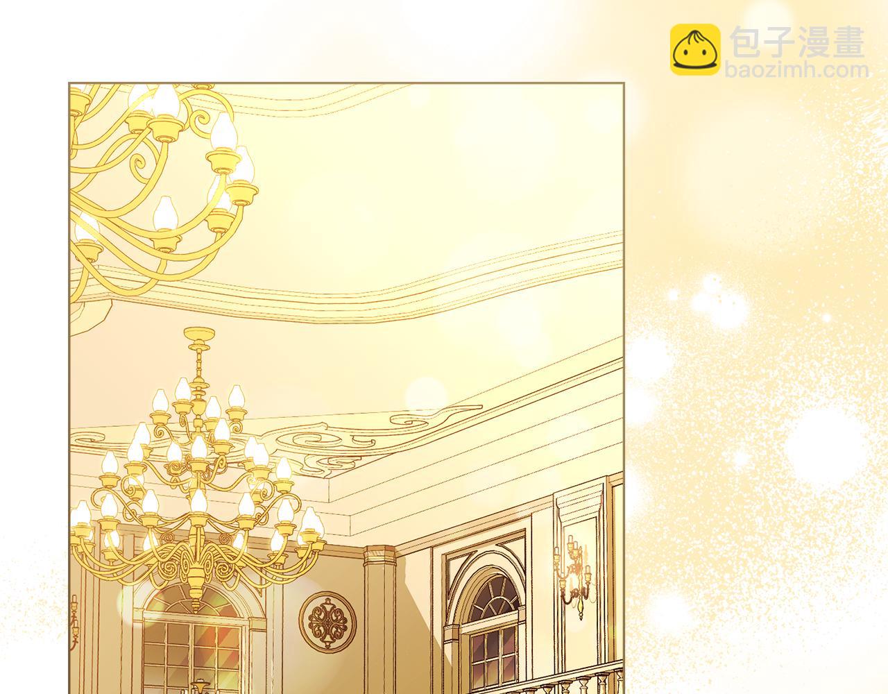 公爵大人，請別太靠近 - 第115話 陛下的認可(3/4) - 1