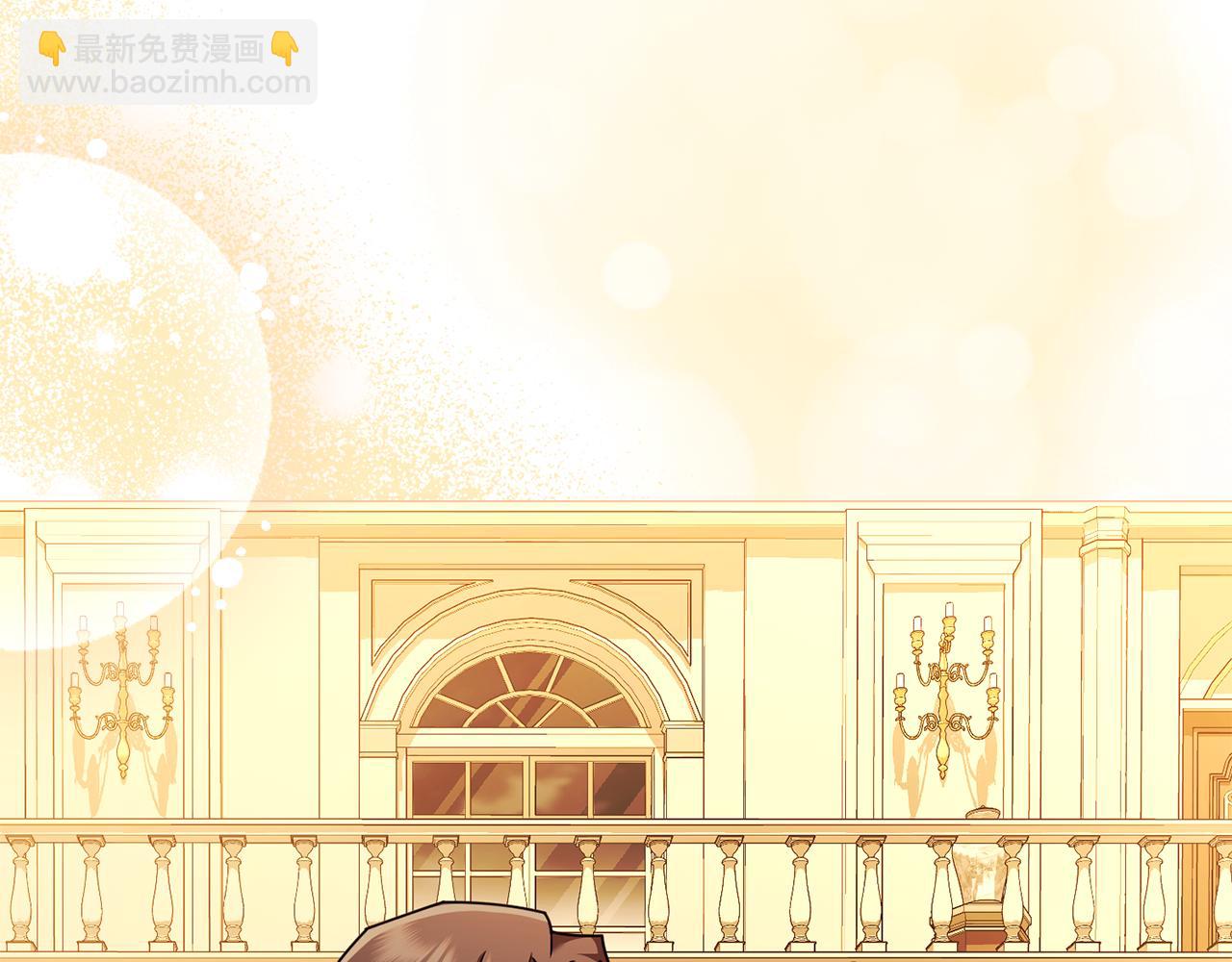 公爵大人，請別太靠近 - 第115話 陛下的認可(3/4) - 5