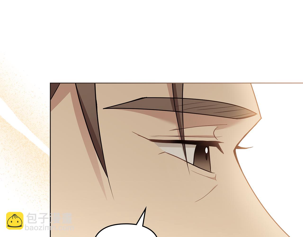 公爵大人，請別太靠近 - 第115話 陛下的認可(3/4) - 2