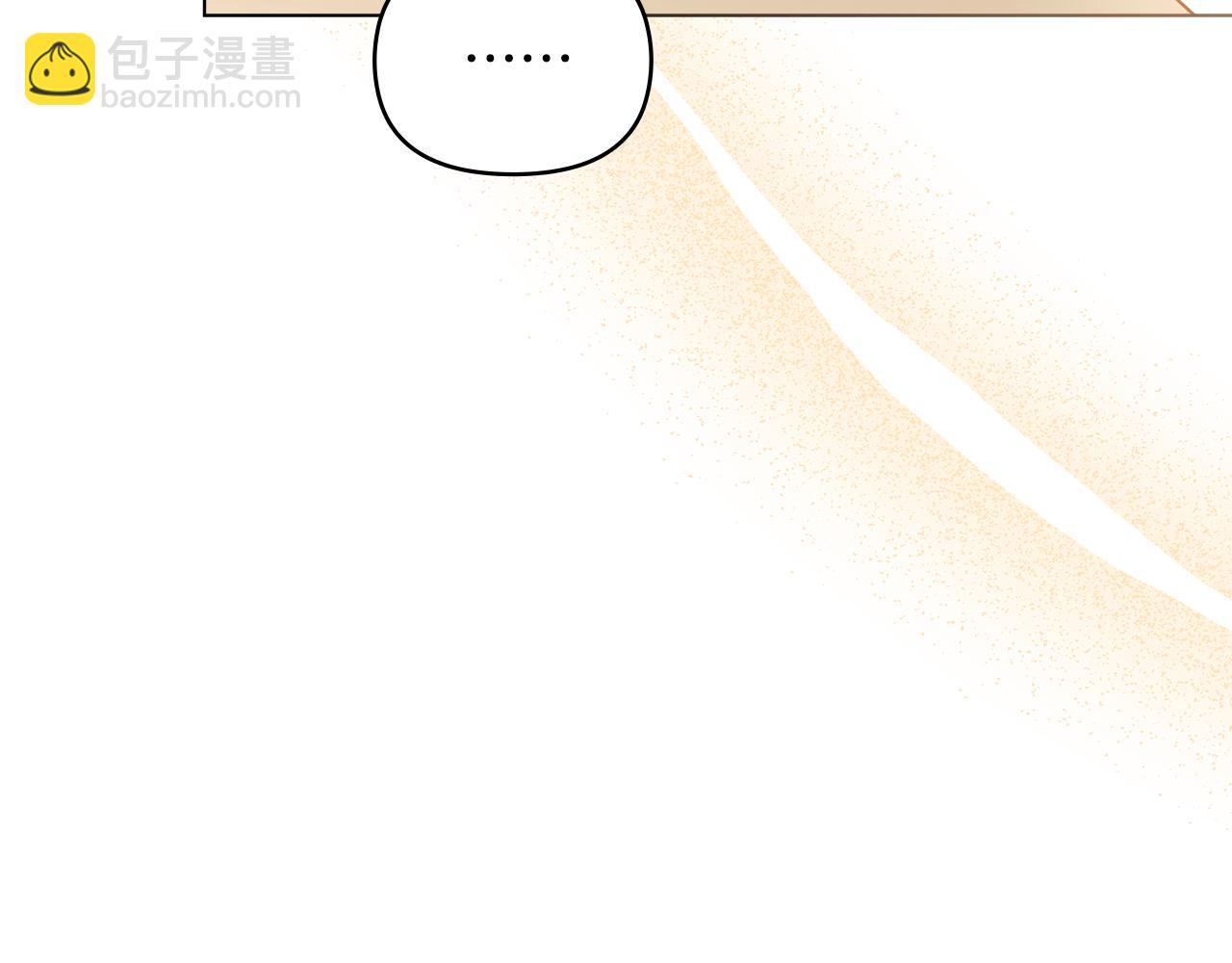 公爵大人，請別太靠近 - 第115話 陛下的認可(3/4) - 3