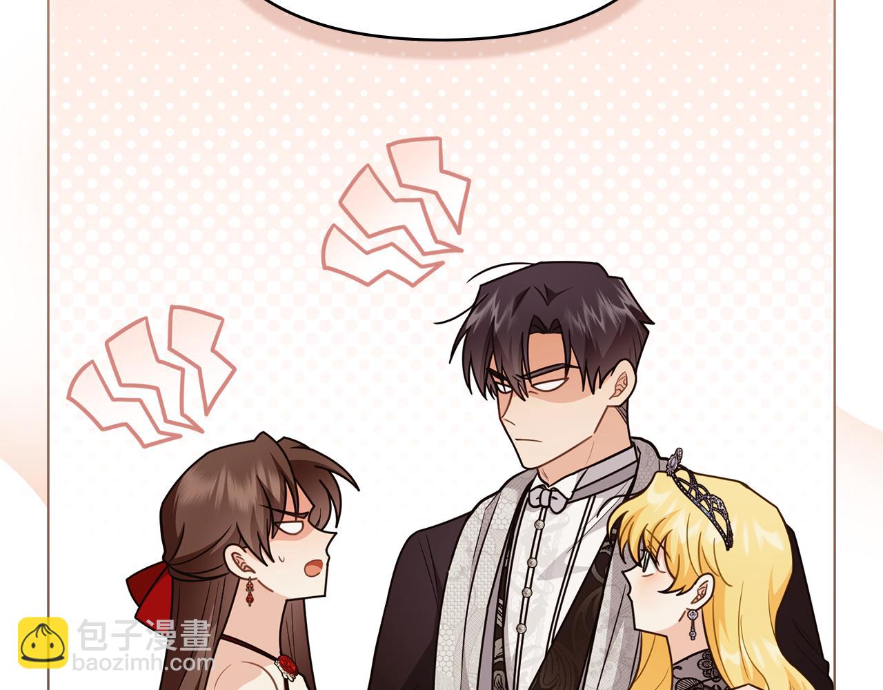 公爵大人，請別太靠近 - 第115話 陛下的認可(4/4) - 1