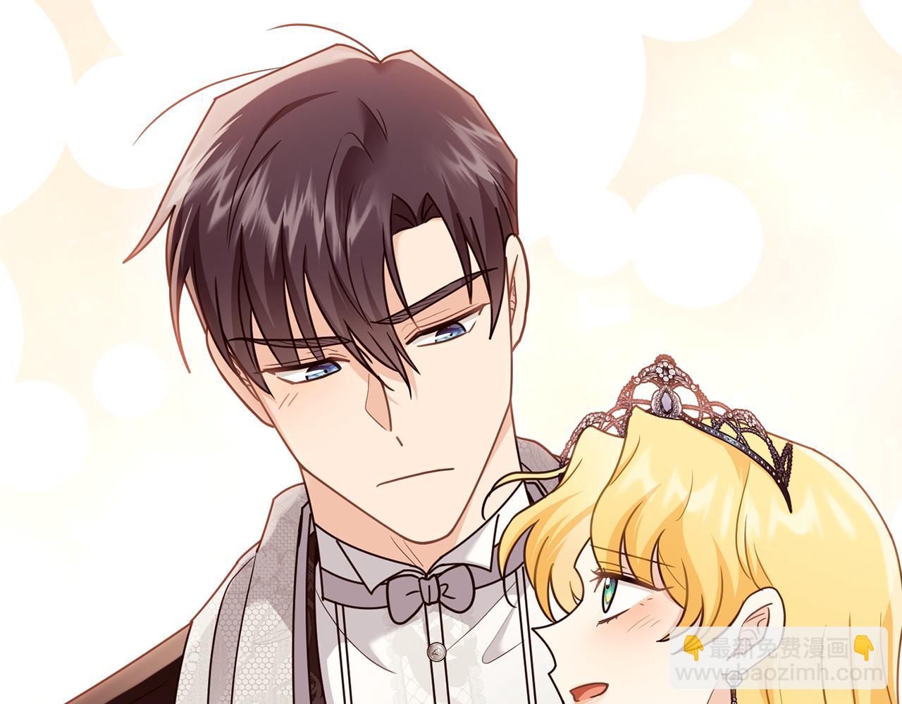 公爵大人，請別太靠近 - 第115話 陛下的認可(4/4) - 4