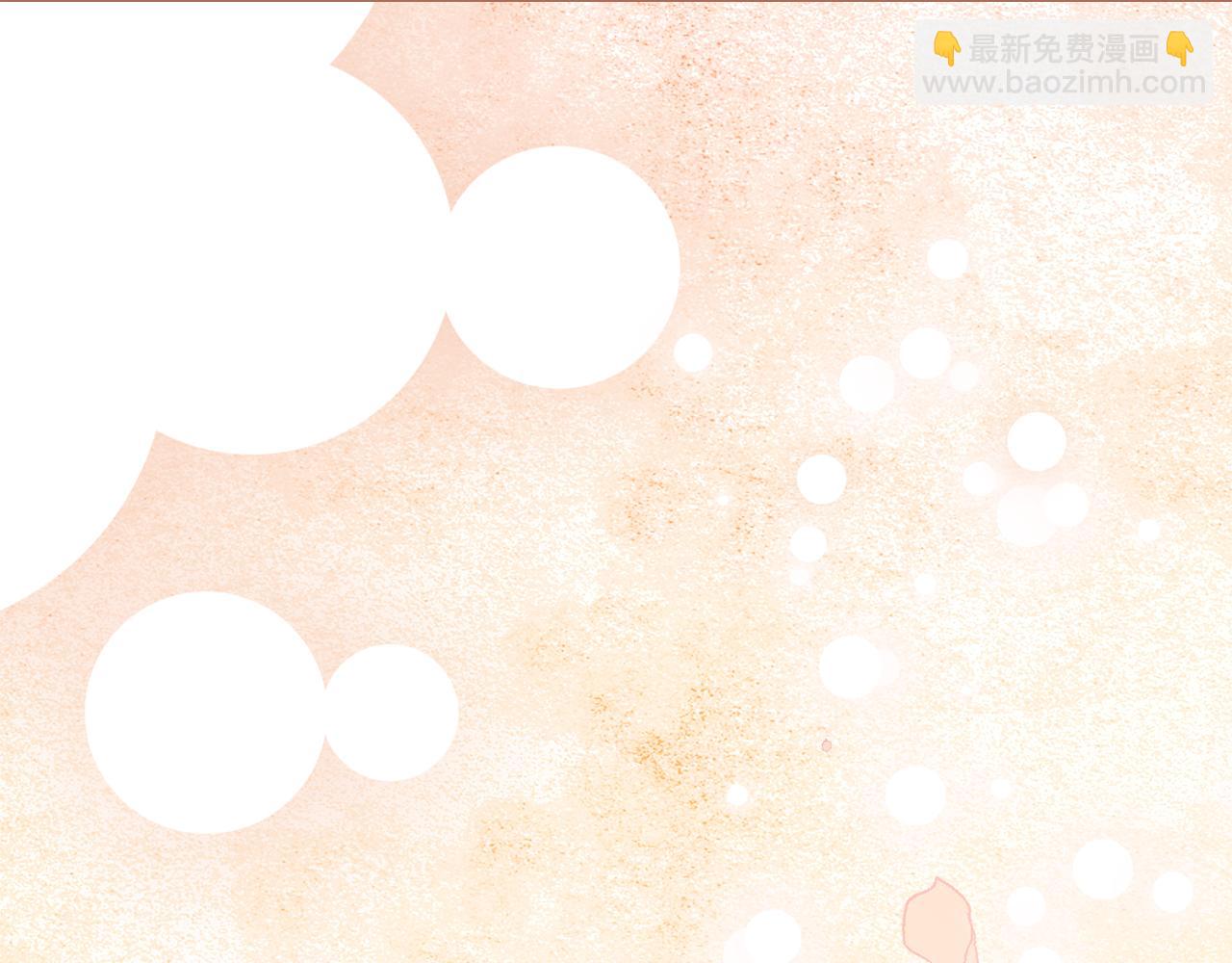 公爵大人，請別太靠近 - 第115話 陛下的認可(4/4) - 1