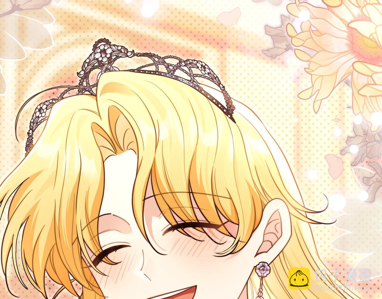 公爵大人，請別太靠近 - 第115話 陛下的認可(4/4) - 5