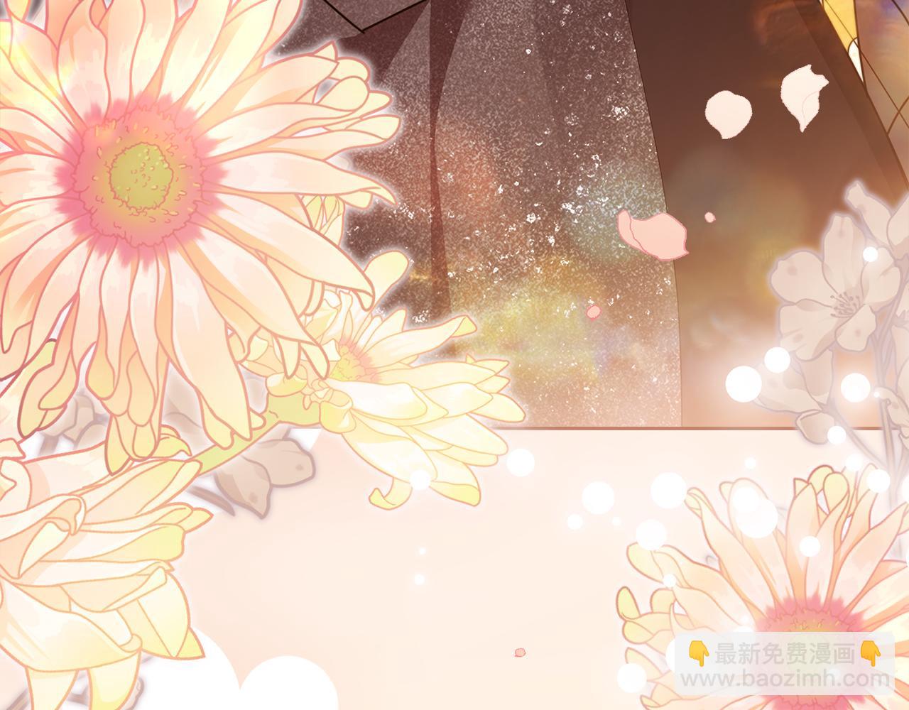 公爵大人，請別太靠近 - 第115話 陛下的認可(4/4) - 3